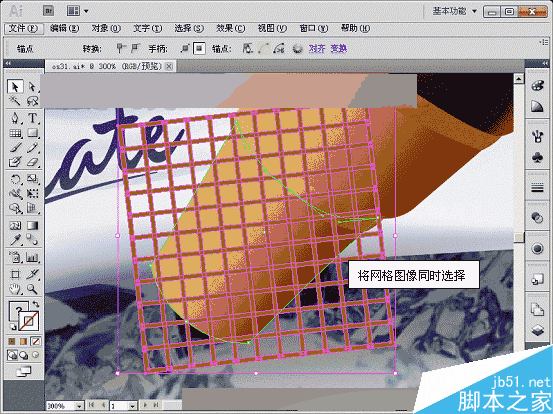 Illustrator CS5新增功能之形状生成器工具介绍 脚本之家 AI实例教程