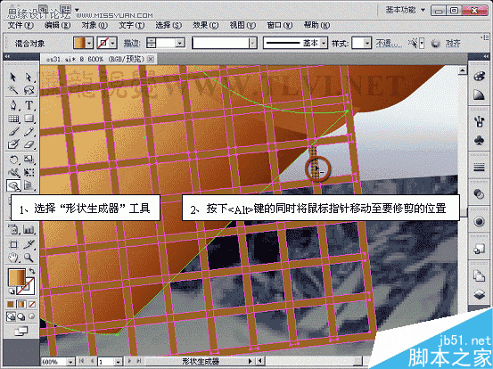 Illustrator CS5新增功能之形状生成器工具介绍 脚本之家 AI实例教程