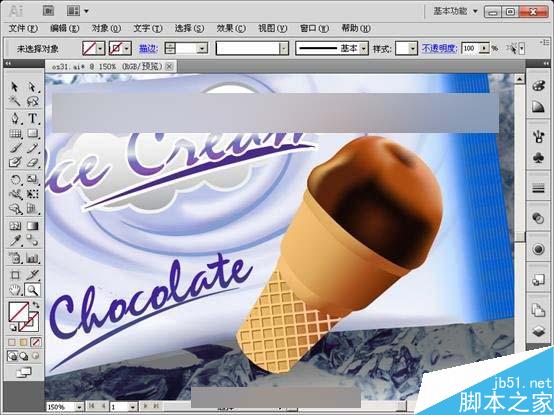 Illustrator CS5新增功能之形状生成器工具介绍 脚本之家 AI实例教程