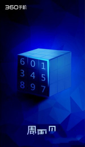 360手机n4什么时候发布 360手机n4发布时间1