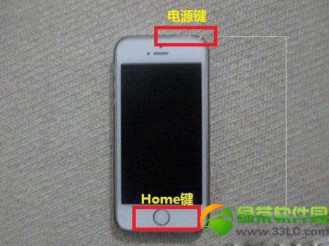 iphone5s怎么截图？iphone5s截屏方法1