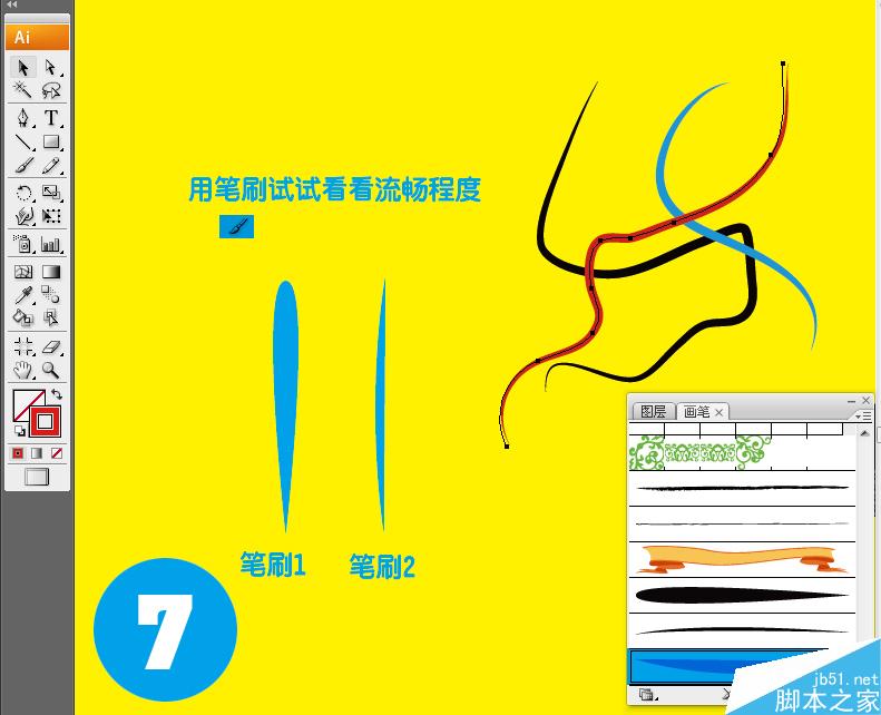 AI绘制沧桑人物头像 脚本之家 AI实例教程