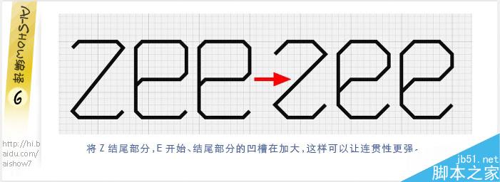 AI绘制标志里的阴影效果 脚本之家 AI实例教程
