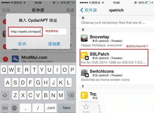 ios7.0.6越狱后怎么添加Cydia源