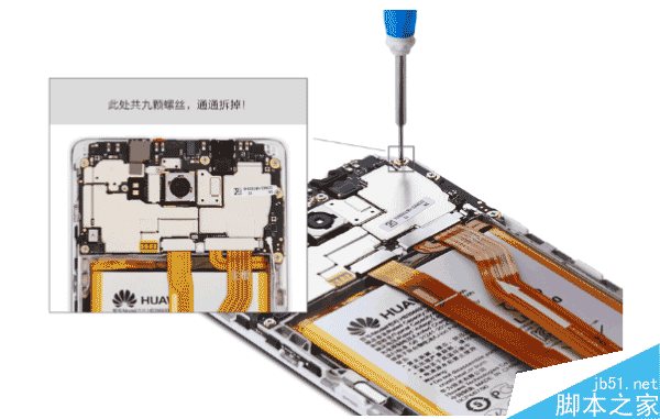 华为Mate 8做工如何？且看真机拆解