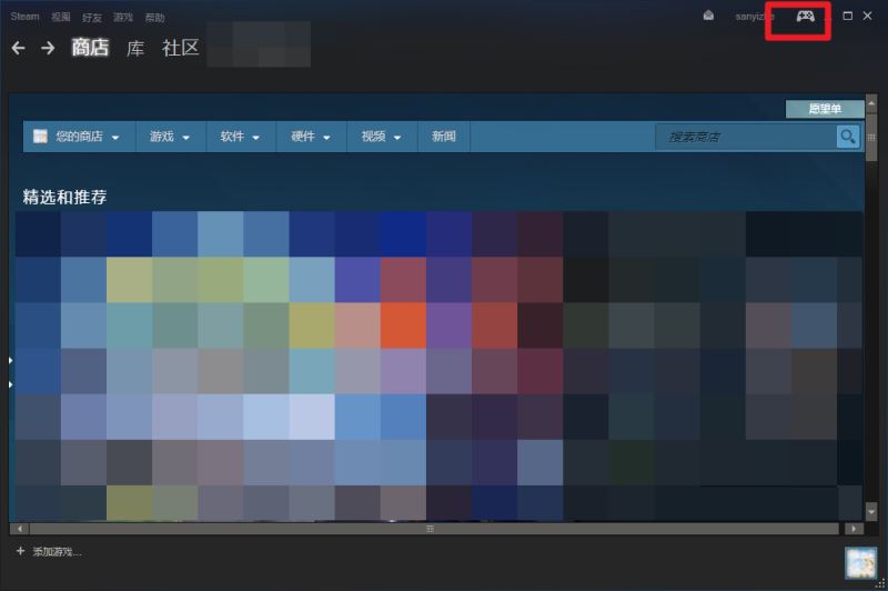 steam怎么直播?steam开启直播图文教程