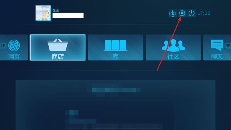 steam怎么直播?steam开启直播图文教程