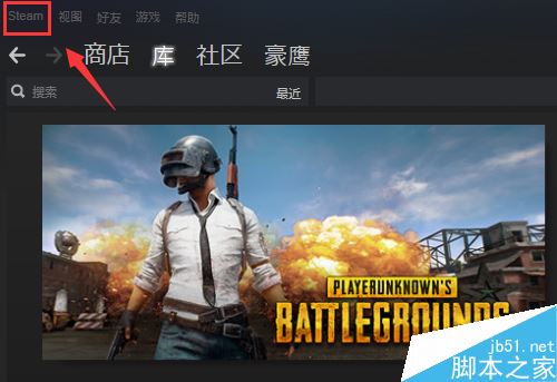 steam怎么开启直播?steam直播权限设置教程