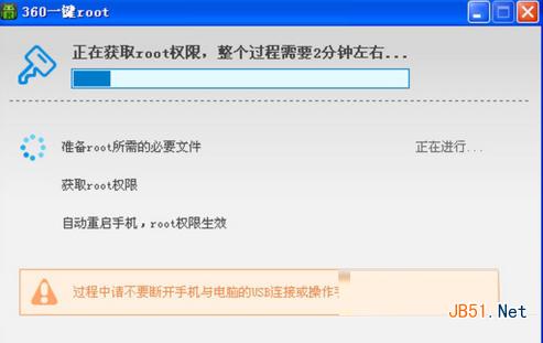 红米1S电信版root怎样刷机