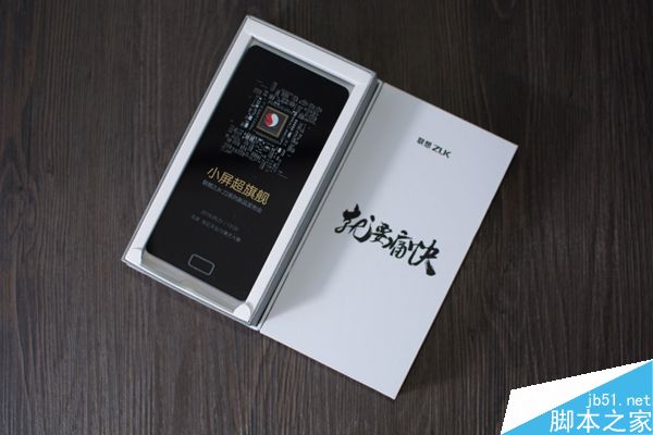 联想ZUK Z2发布会视频直播地址汇总