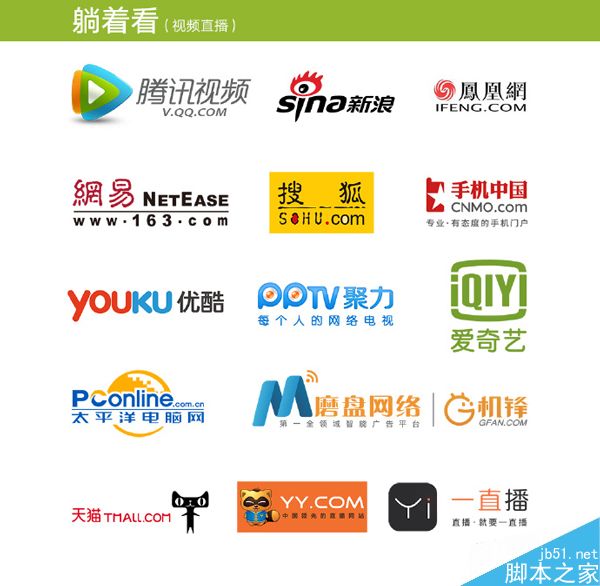 联想ZUK Z2发布会视频直播地址汇总