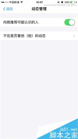 界面大变！手机支付宝9.9评测：智能+语音