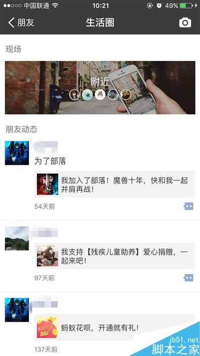 界面大变！手机支付宝9.9评测：智能+语音