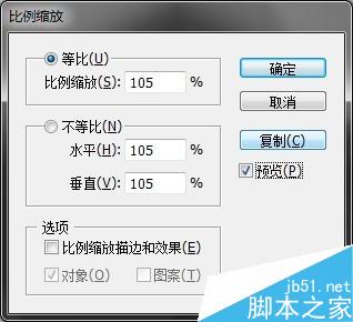 AI制作复杂钞票底纹 脚本之家 AI实例教程