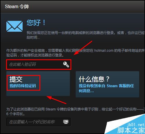 igxe怎么绑定steam账号？igxe绑定steam图文教程