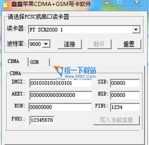 iphone5s破解移动3g