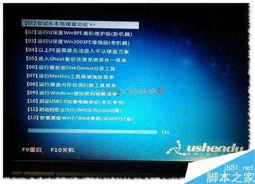 戴尔笔记本如何设置第一启动?