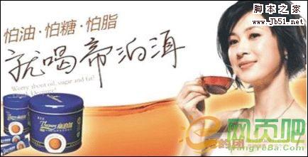 吴锋：团购网站线下推广&nbsp;<wbr>不可小觑