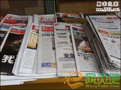 吴锋：团购网站线下推广&nbsp;<wbr>不可小觑