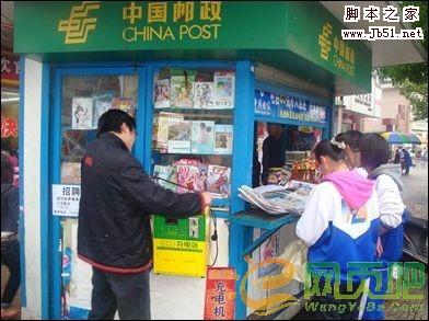 吴锋：团购网站线下推广&nbsp;<wbr>不可小觑