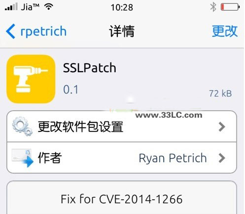 不升级ios7.0.6修复ssl连接漏洞教程:越狱后不升级7.0.6修复ssl漏洞1