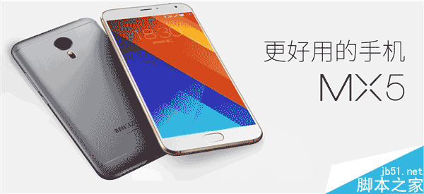 魅族MX6何时到来？最快6月份