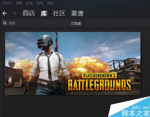 steam怎么备份和恢复游戏？steam备份恢复游戏教程