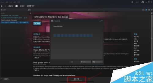 steam下载完怎么关机？steam下载完电脑自动关机教程