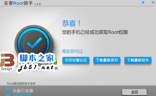 中兴nubia z5s mini root教程:中兴nubia z5s mini一键root2