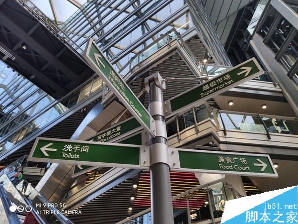 小米9pro 5G手机怎么样？小米9pro 5G网速外观拍照跑分全面深度解析