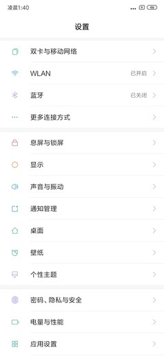 小米9pro 5G手机怎么样？小米9pro 5G网速外观拍照跑分全面深度解析