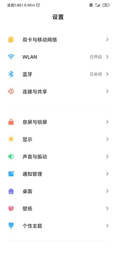 小米9pro 5G手机怎么样？小米9pro 5G网速外观拍照跑分全面深度解析