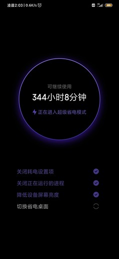 小米9pro 5G手机怎么样？小米9pro 5G网速外观拍照跑分全面深度解析