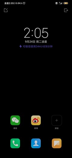 小米9pro 5G手机怎么样？小米9pro 5G网速外观拍照跑分全面深度解析
