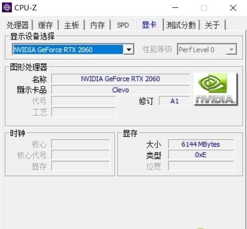疾速新纪元!神舟战神ZX8-CR5S1游戏本评测