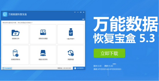 电脑数据恢复软件哪个好 电脑硬盘数据恢复软件推荐