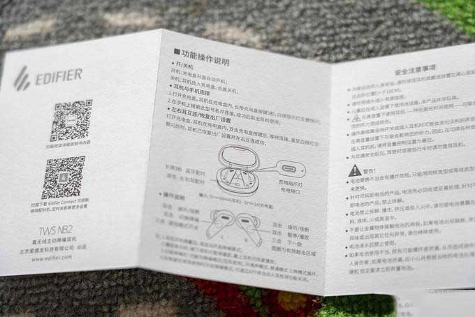精致轻巧,降噪明显—漫步者TWS NB2无线耳机众测报告 精致轻巧,降噪明显—漫步者TWS NB2无线耳机众测报告