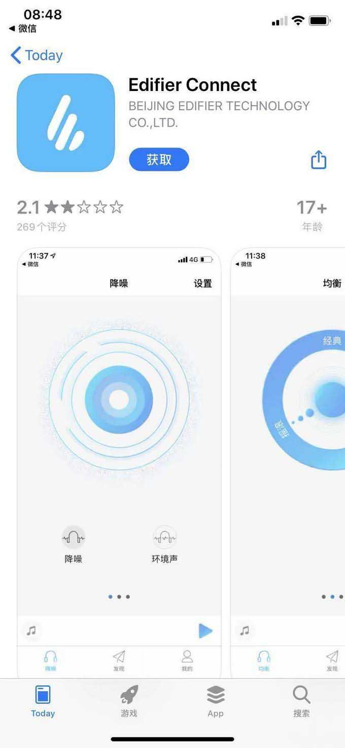 精致轻巧,降噪明显—漫步者TWS NB2无线耳机众测报告 精致轻巧,降噪明显—漫步者TWS NB2无线耳机众测报告