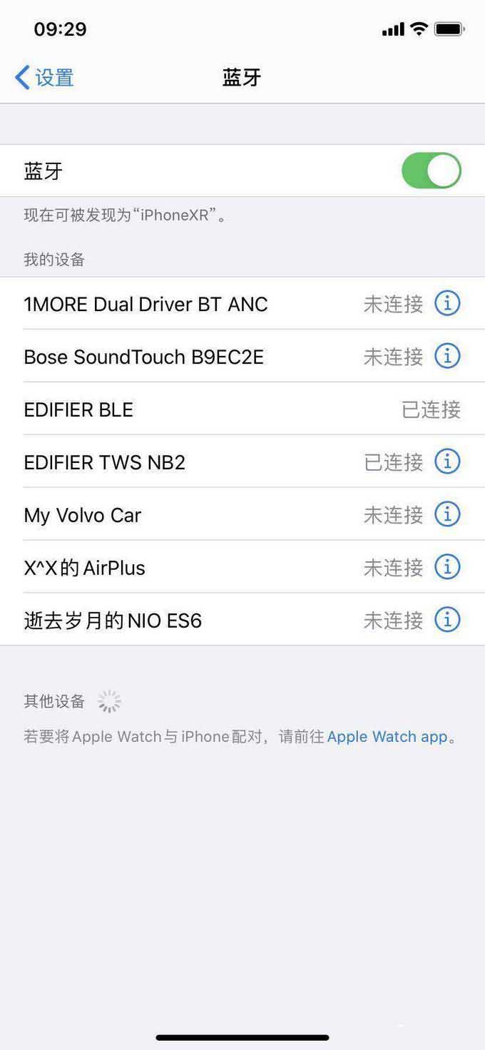 精致轻巧,降噪明显—漫步者TWS NB2无线耳机众测报告 精致轻巧,降噪明显—漫步者TWS NB2无线耳机众测报告