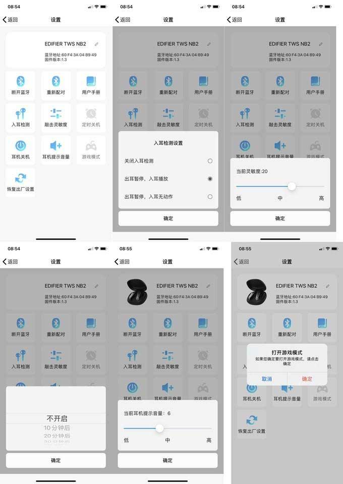 精致轻巧,降噪明显—漫步者TWS NB2无线耳机众测报告 精致轻巧,降噪明显—漫步者TWS NB2无线耳机众测报告