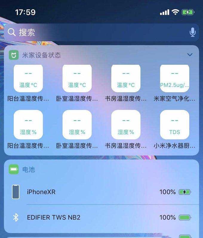 精致轻巧,降噪明显—漫步者TWS NB2无线耳机众测报告 精致轻巧,降噪明显—漫步者TWS NB2无线耳机众测报告