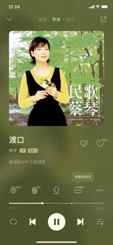 精致轻巧,降噪明显—漫步者TWS NB2无线耳机众测报告 精致轻巧,降噪明显—漫步者TWS NB2无线耳机众测报告