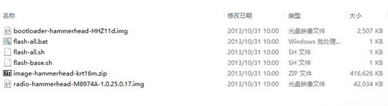 LG手机Nexus 5官方刷机图文教程