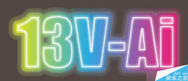 AI制作漂亮发光字 脚本之家 AI实例教程