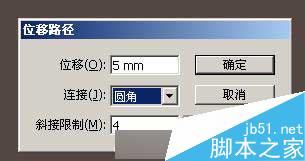 AI制作漂亮发光字 脚本之家 AI实例教程