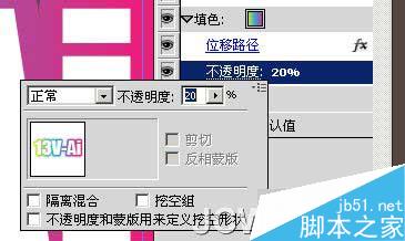 AI制作漂亮发光字 脚本之家 AI实例教程