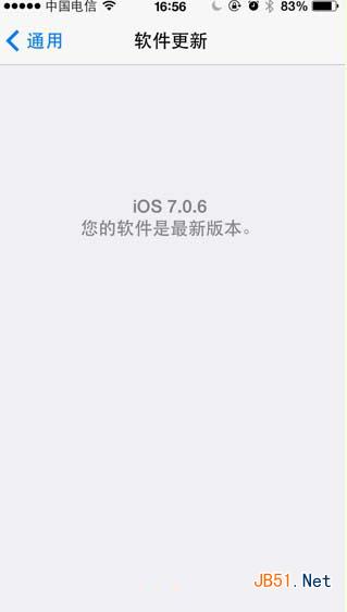 ios7.0.6越狱来电归属地插件安装设置