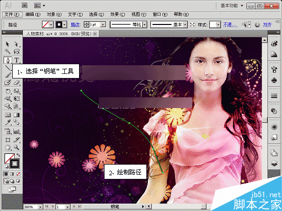 AI CS5宽度工具绘制梦幻天使翅膀 脚本之家 AI实例教程