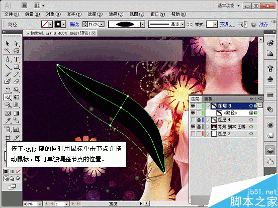 AI CS5宽度工具绘制梦幻天使翅膀 脚本之家 AI实例教程