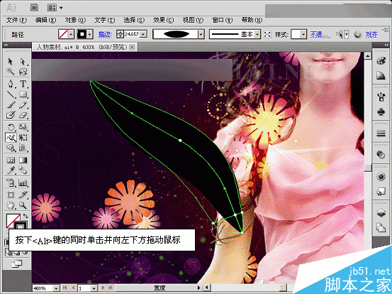 AI CS5宽度工具绘制梦幻天使翅膀 脚本之家 AI实例教程
